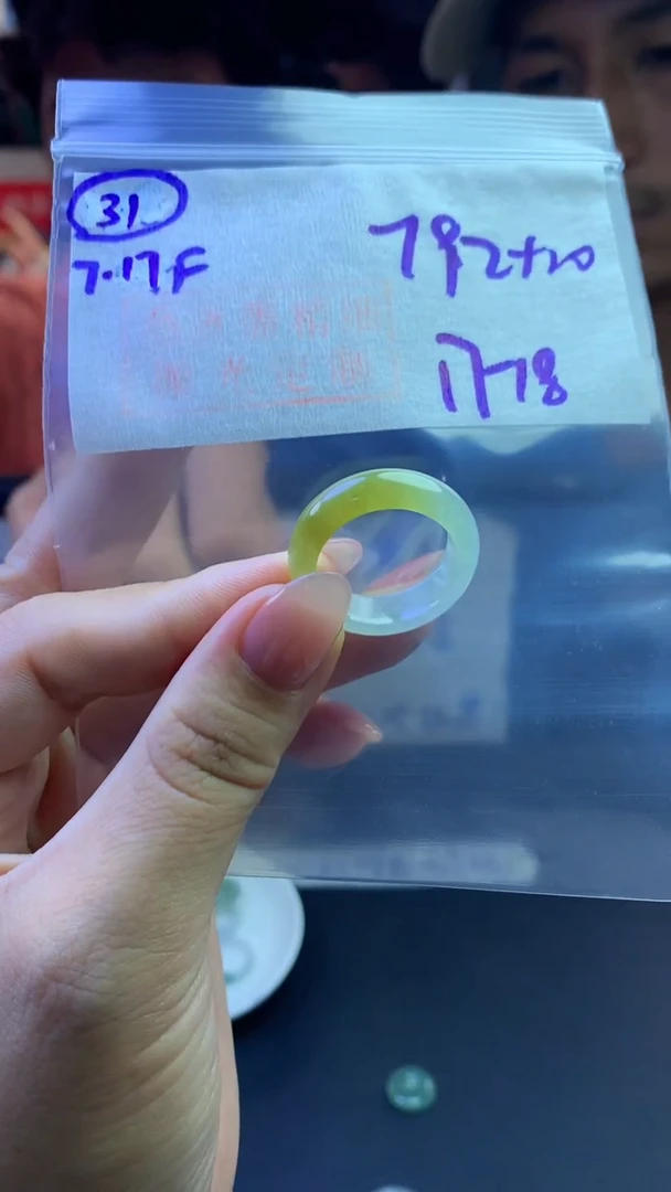 定制翡翠未镶嵌毛货需精细抛光31号802元17-18圈