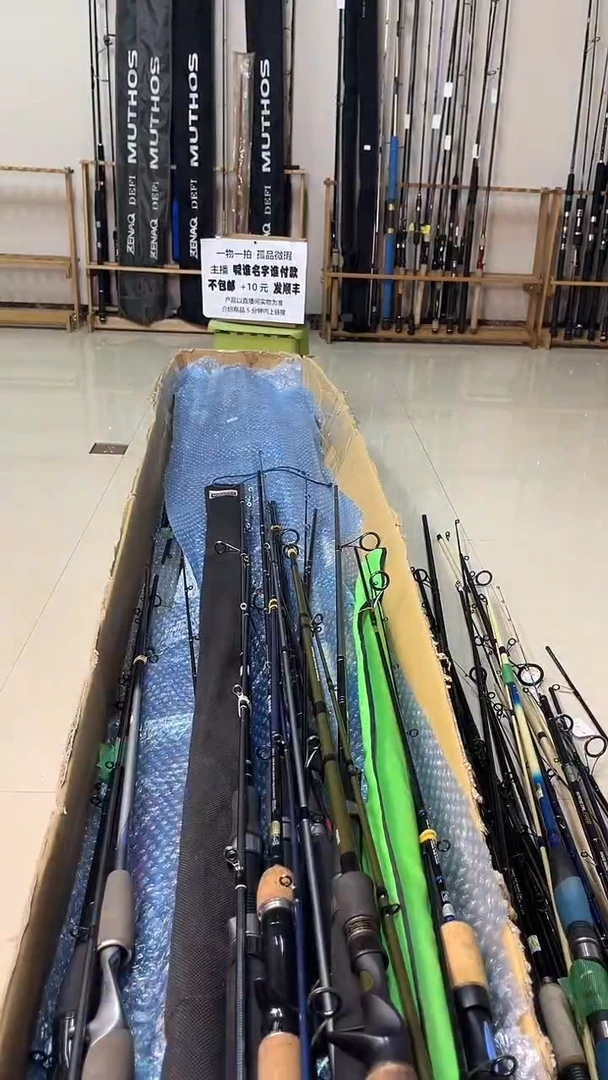 农****子孤品微瑕，实物以直播间为准