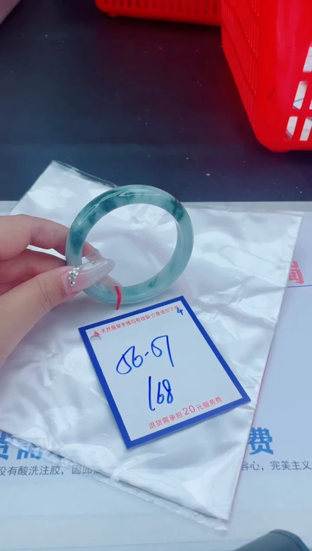 未镶嵌手镯翡翠11111111