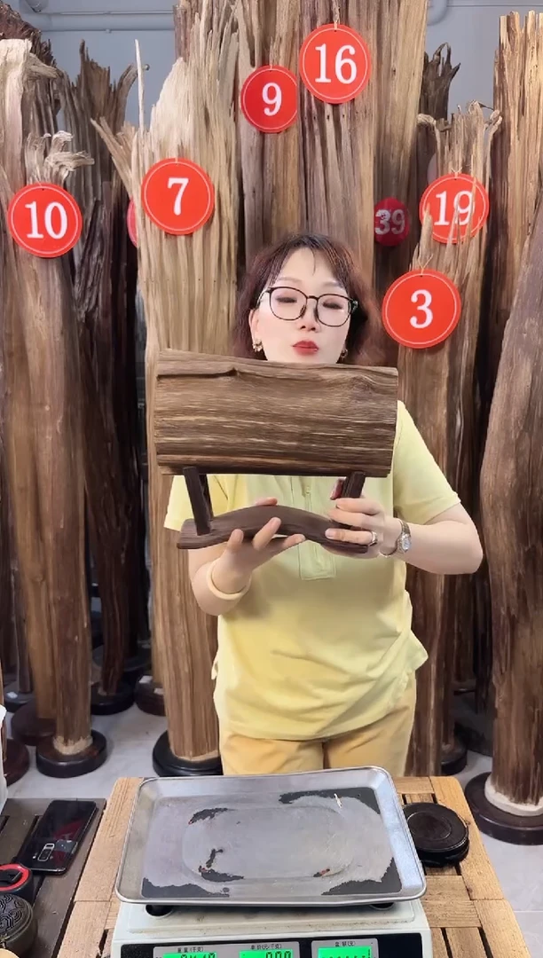 沉香碎屑沉香沉香多样性发一件25