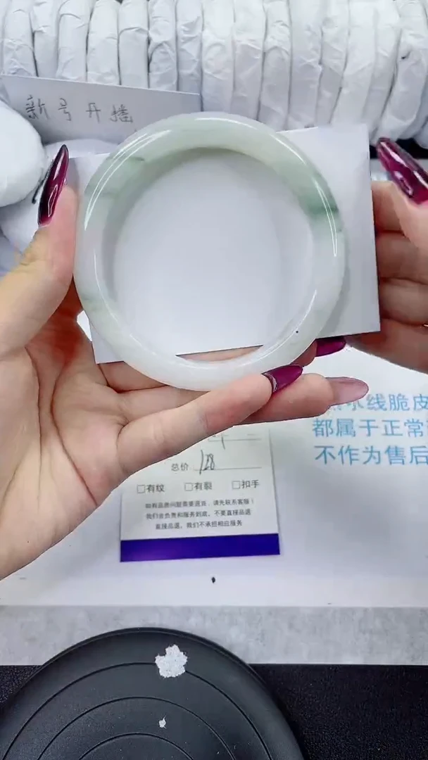 未镶嵌手镯石英质玉153-61/62