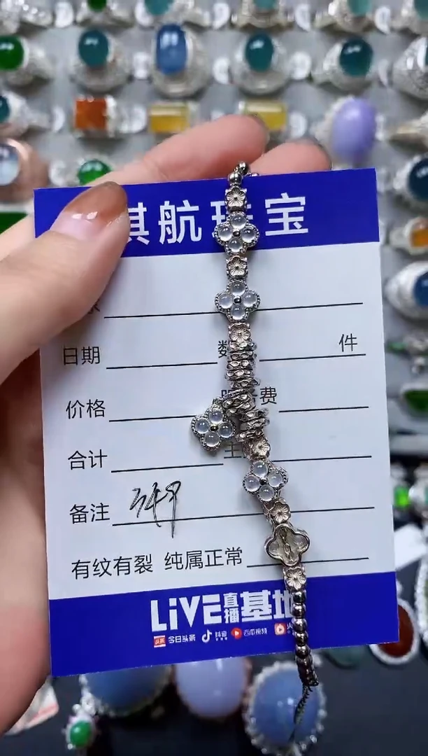 【闪购商品】翡翠手链银S925镶嵌0349