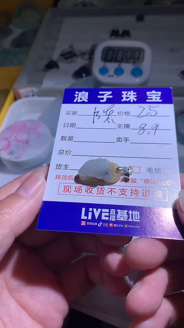 定制翡翠未镶嵌陳*币222