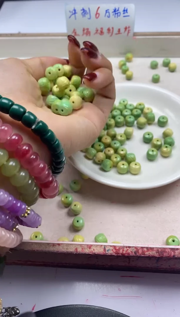 【闪购商品】玛瑙/玉髓颈饰未镶嵌 x1121高瓷绿松青黄博古纹墩珠*3