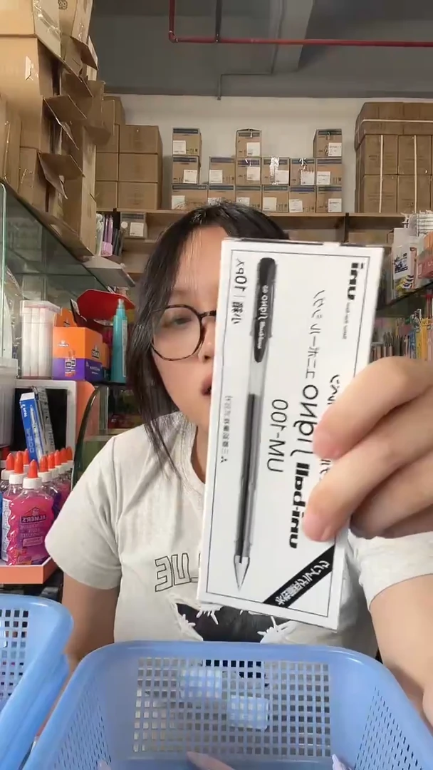 便携式um100 红黑蓝0.5mm  一盒十支 下单备注