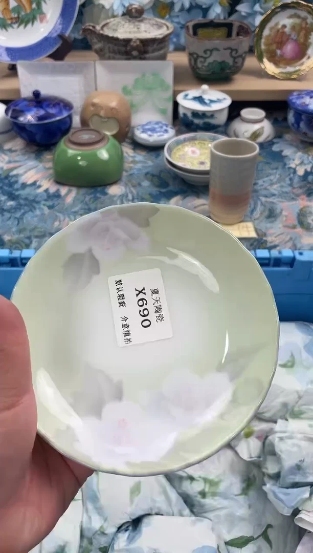瓷片梅*X690默认微瑕闪购默认库存一件