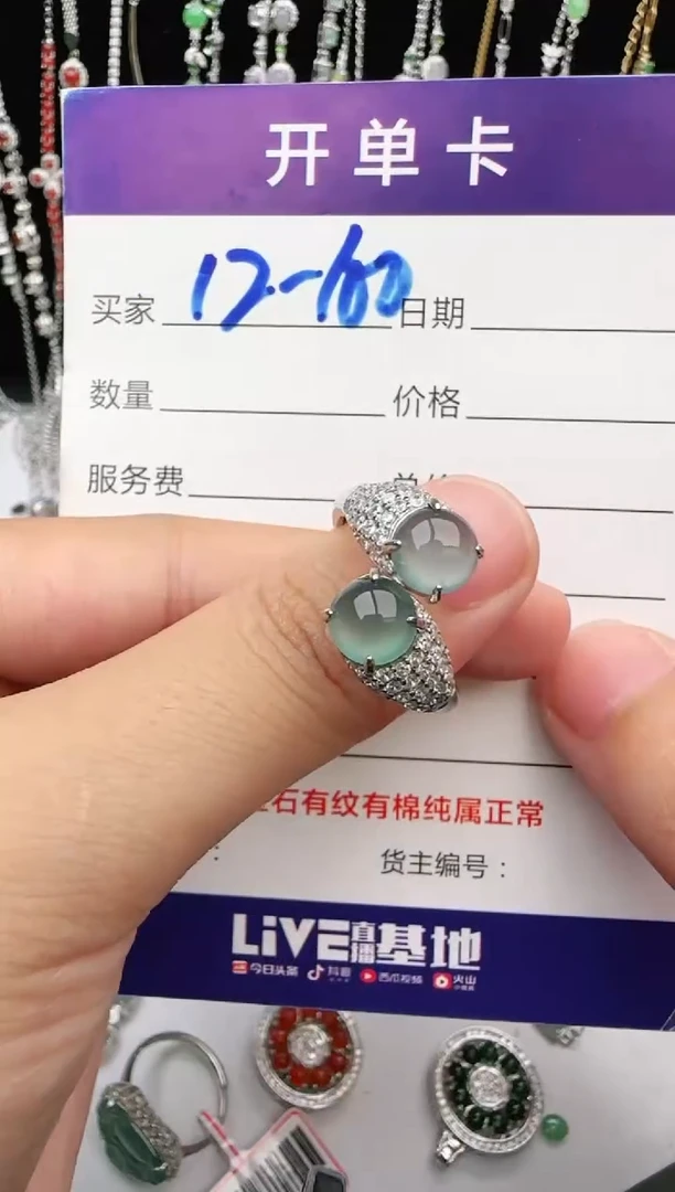 翡翠戒指银S925镶嵌1