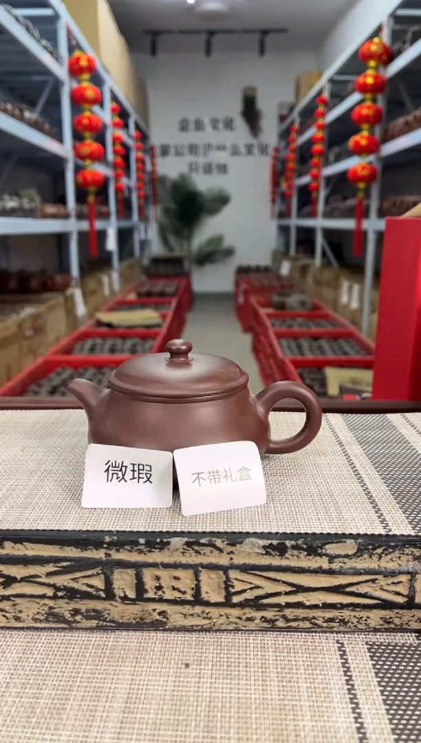 【闪购商品】紫砂茶杯微瑕紫砂壶