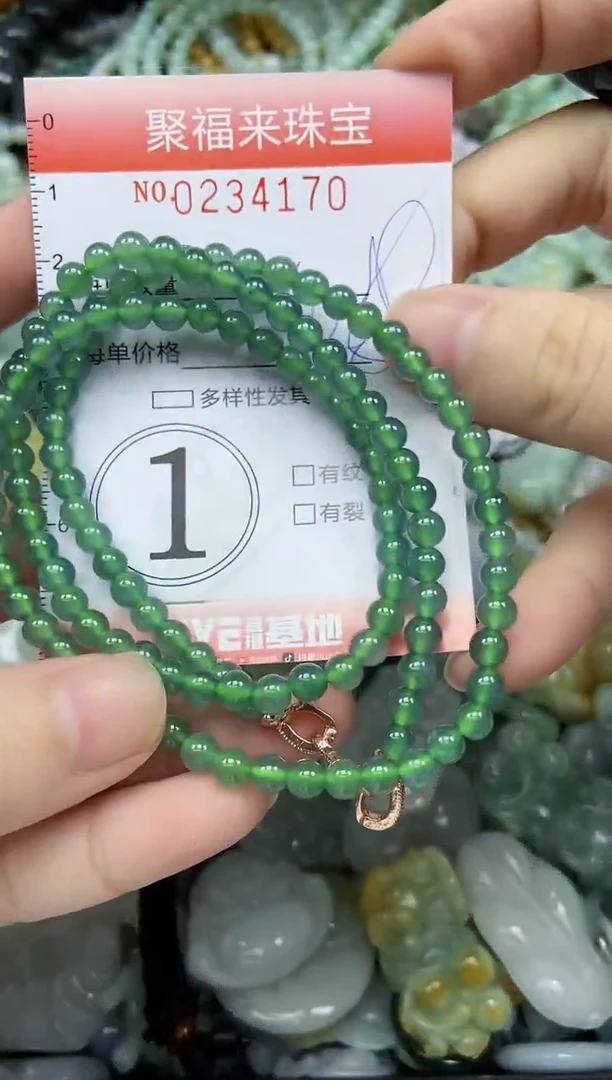 未镶嵌挂件翡翠闪购0234170