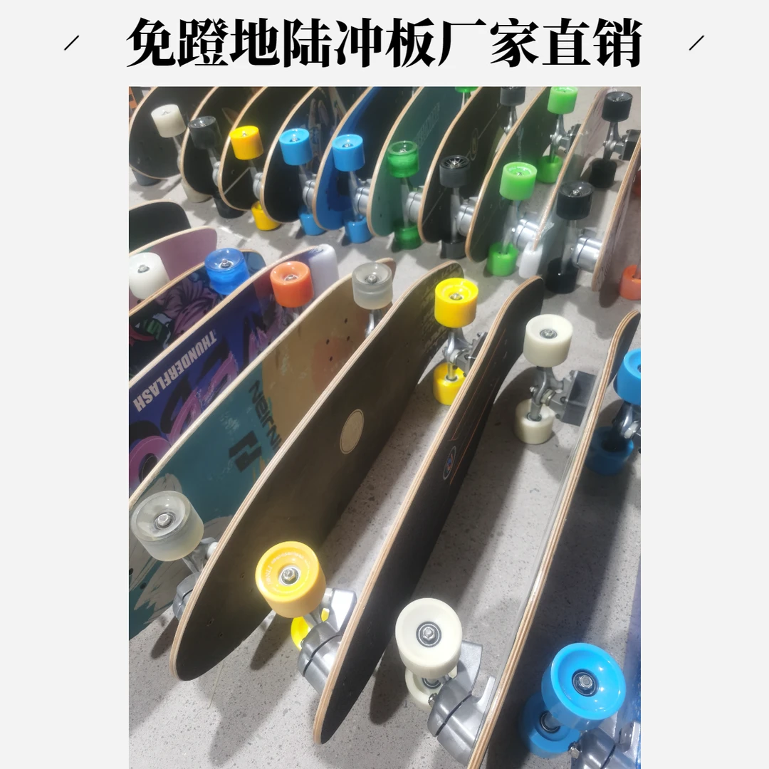 适合初学者的免蹬地陆地冲浪板专业公路刷街代步滑板
