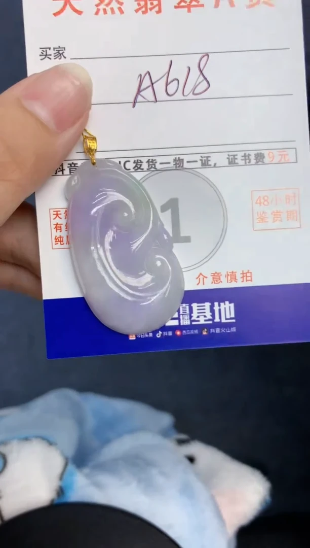 颈饰18K金镶嵌翡翠天然缅甸A货翡翠