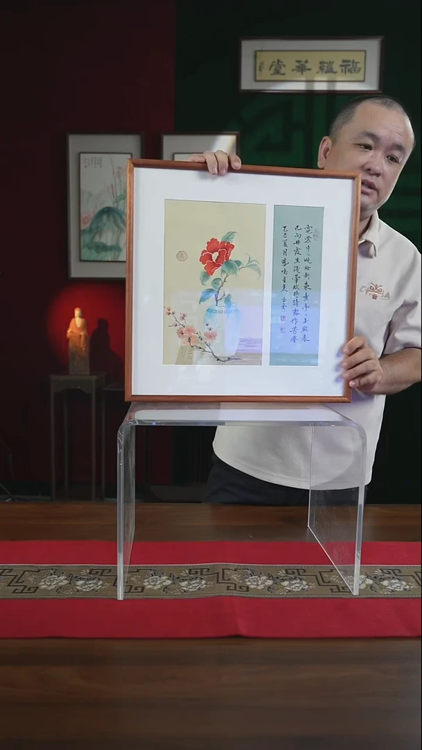 书法梅花工笔花 刘玉学老师 实木画框