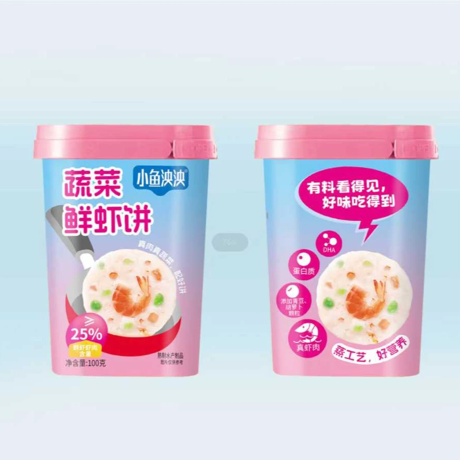 【小鱼泱泱】蔬菜鲜虾牛肉鳕鱼饼YP