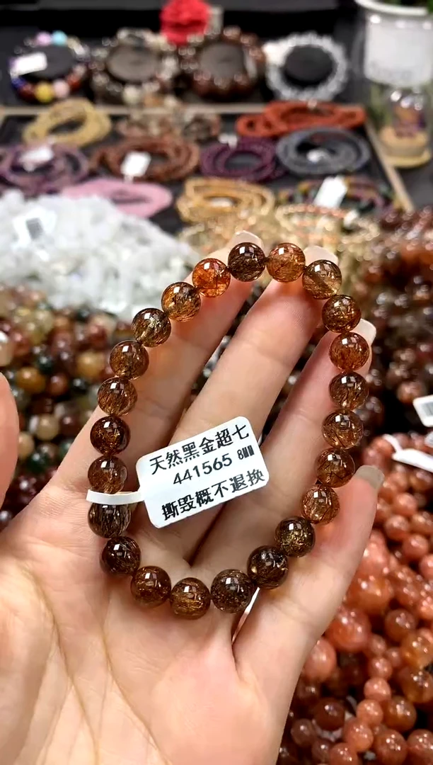 水晶手链未镶嵌8