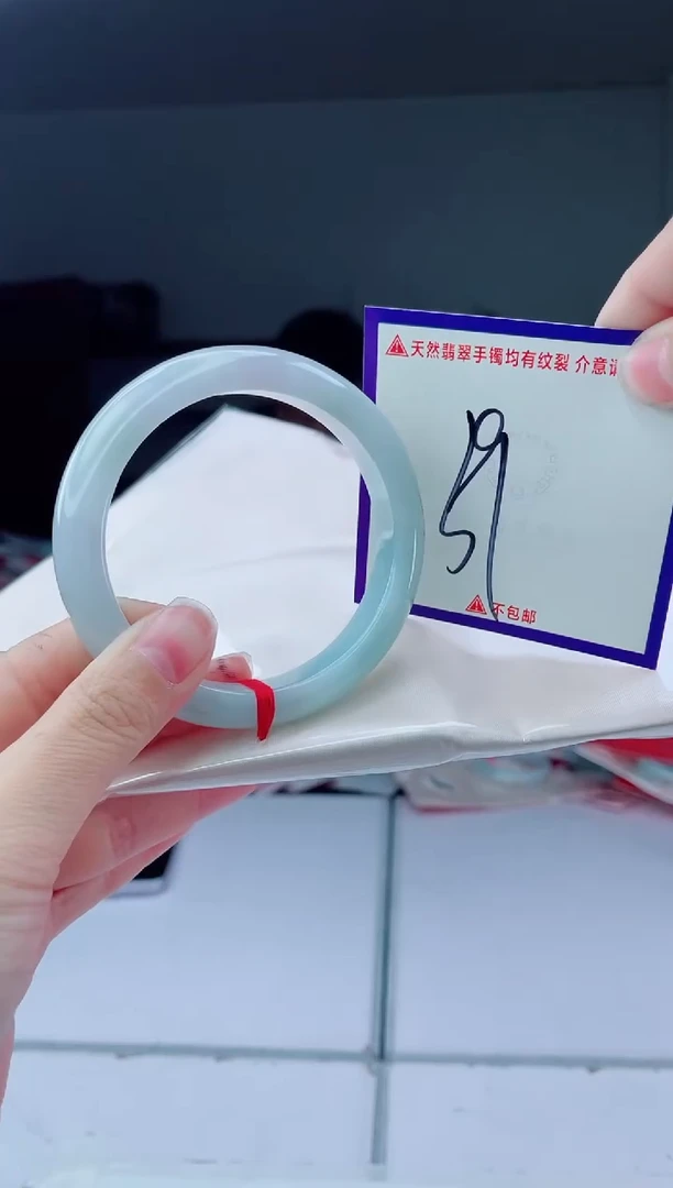 未镶嵌手镯翡翠我