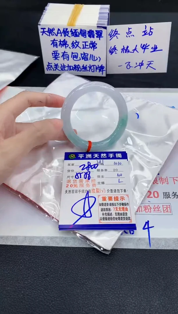 未镶嵌手镯翡翠1111