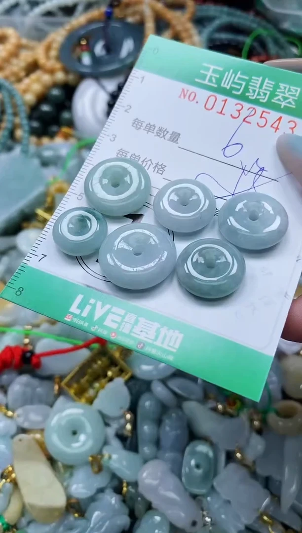 翡翠未镶嵌颈饰闪购0132543多样性发其一
