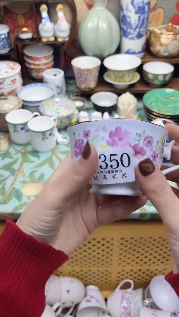 瓷片和**弦           2350