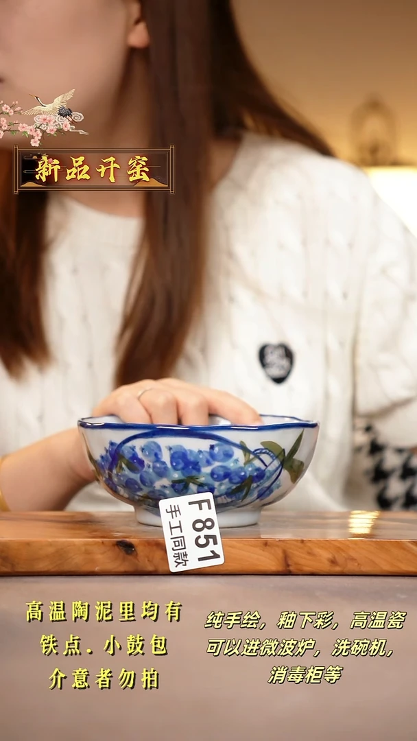 其他F851陶然集器瓷器