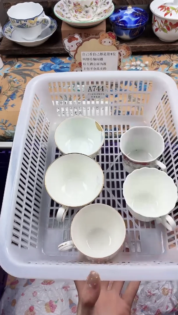 瓷片南*                A744