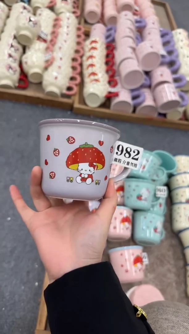 杯子陶瓷982微瑕马克杯 完美主义者慎拍