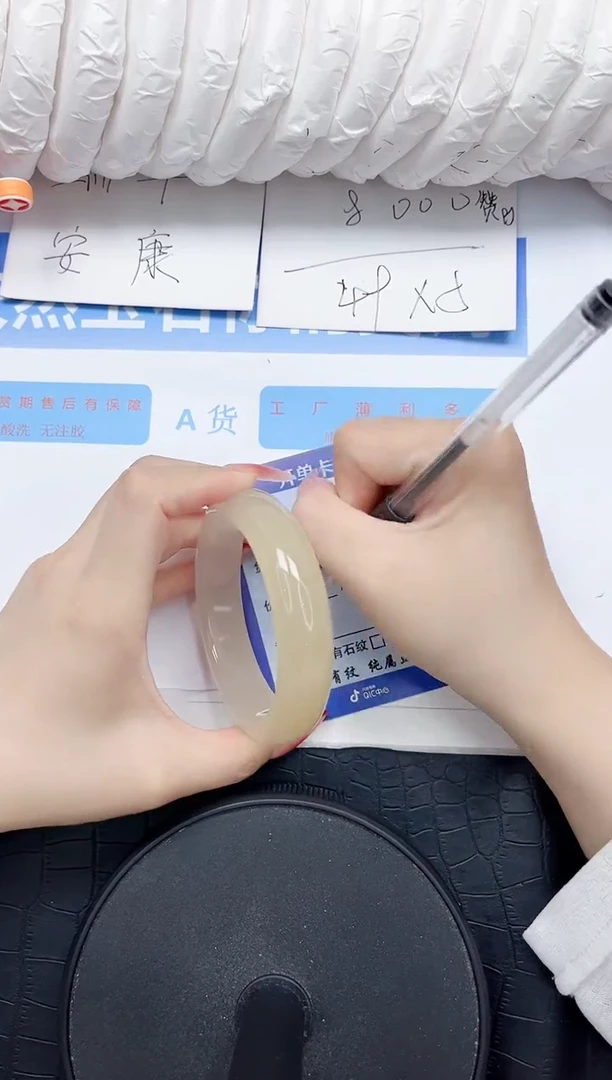 石英质玉手镯未镶嵌219-56