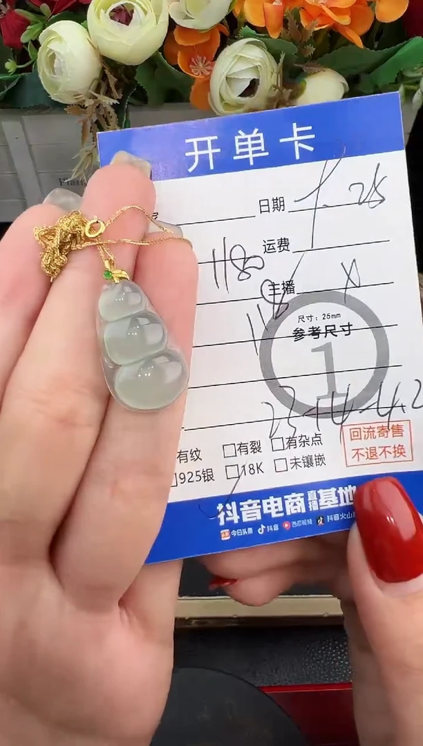 套链18K金镶嵌翡翠套链-