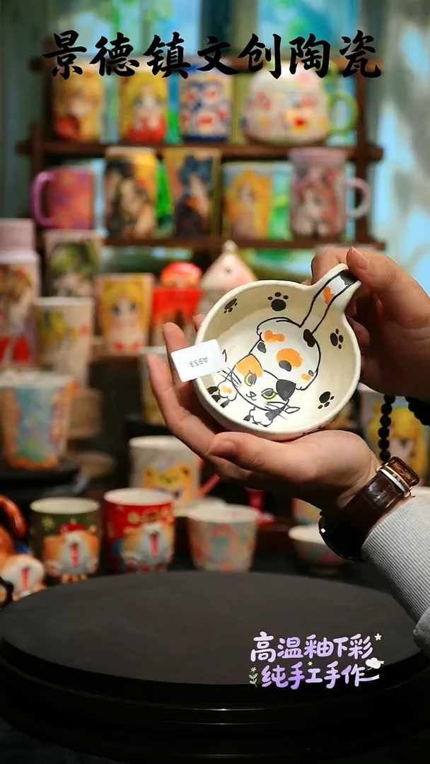 摆件陶景德镇文创陶瓷A953