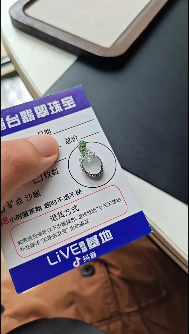 颈饰银S925镶嵌翡翠翡翠颈饰S925银镶嵌