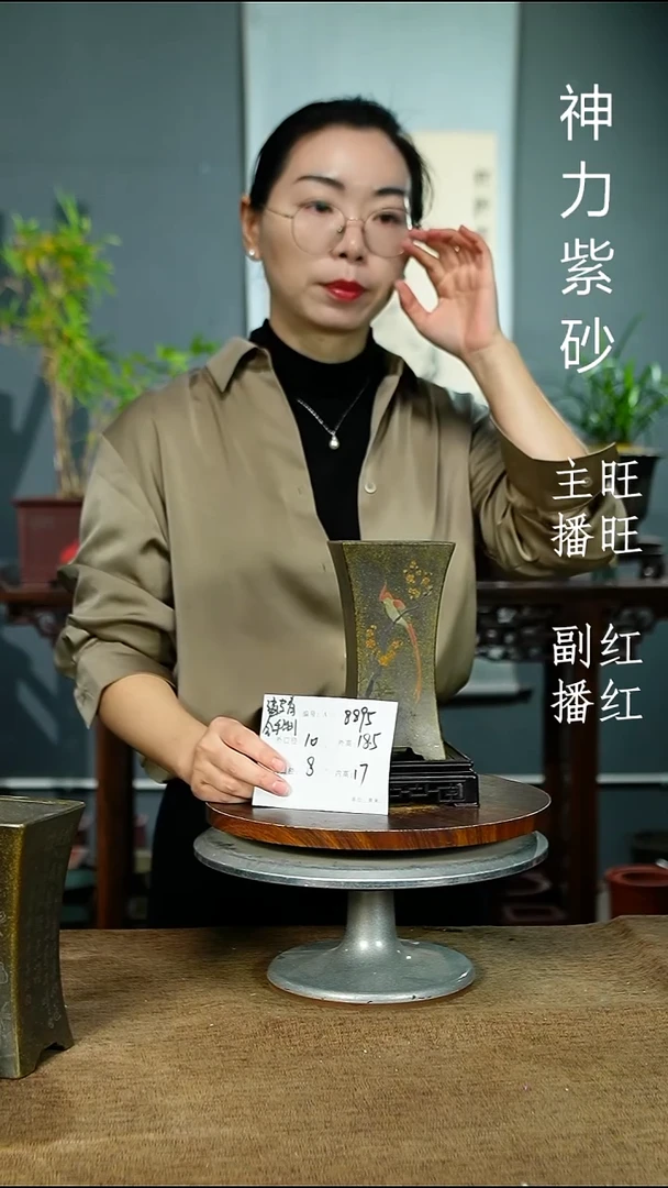 紫砂花盆8895+S紫砂花盆紫砂