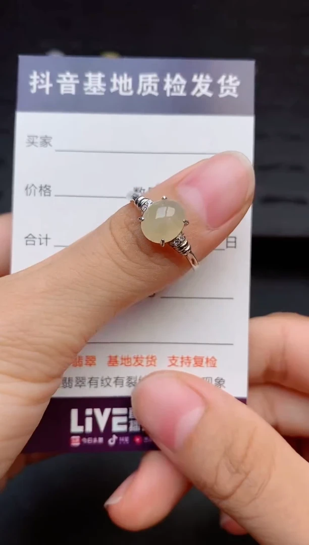 银S925镶嵌戒指翡翠1