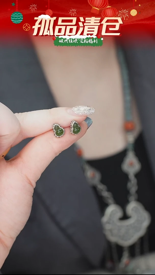 银S925镶嵌和田玉（碧玉）耳钉0011980