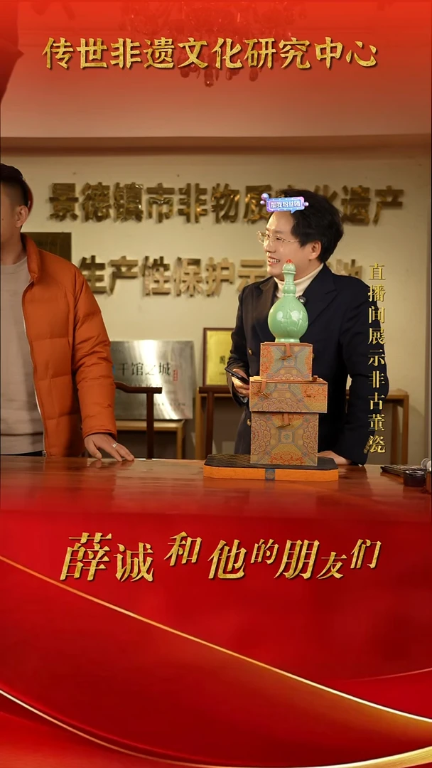摆件陶传世非遗文化B5