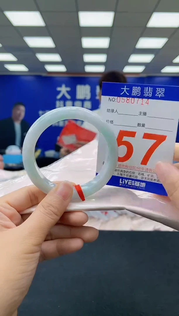 未镶嵌手镯翡翠AAAAAAAAAA