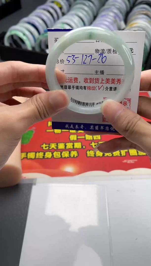 未镶嵌手镯翡翠翡翠  32