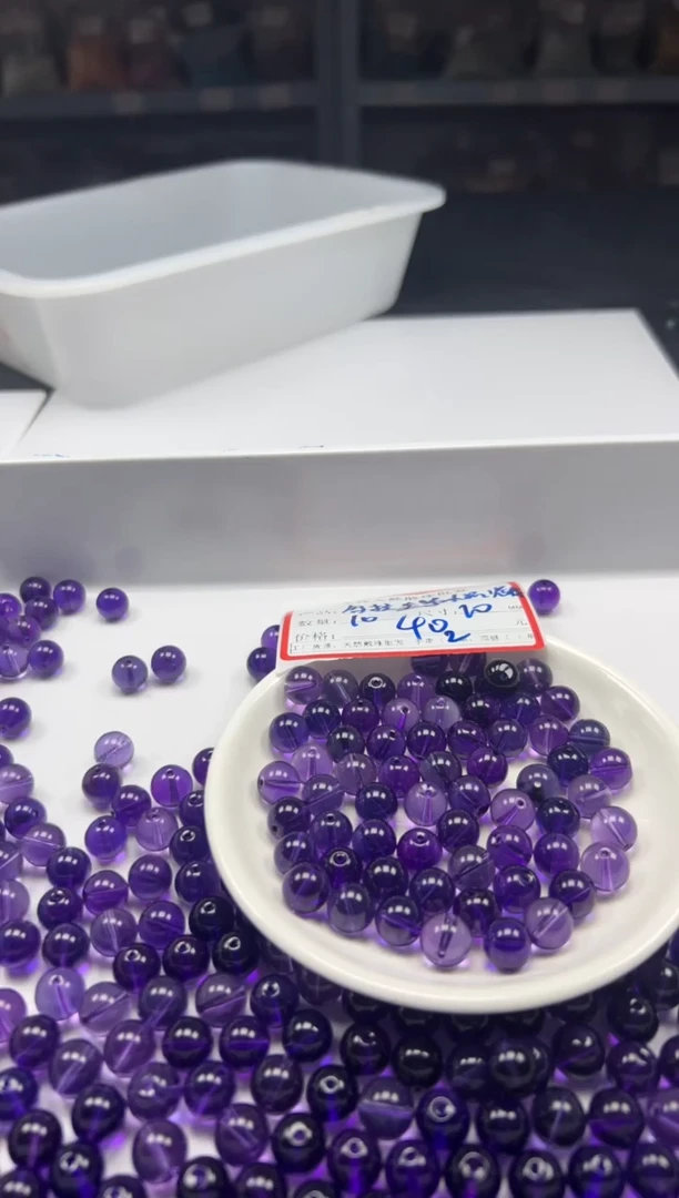 未镶嵌颈饰水晶W2350全净体紫水晶10mm*10颗