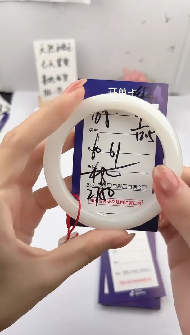 未镶嵌手镯和田玉微色差Y68