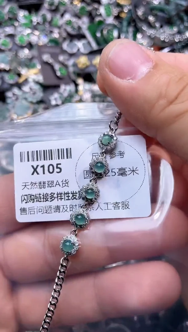 【闪购商品】翡翠颈饰未镶嵌X105手链