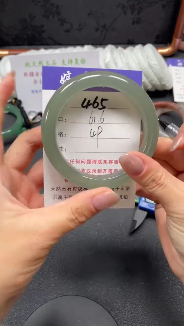 未镶嵌手镯石英质玉61.6