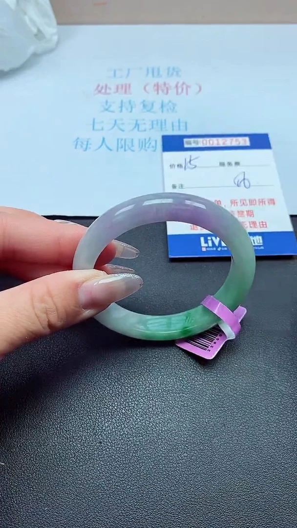 饰品以实物为准0012753