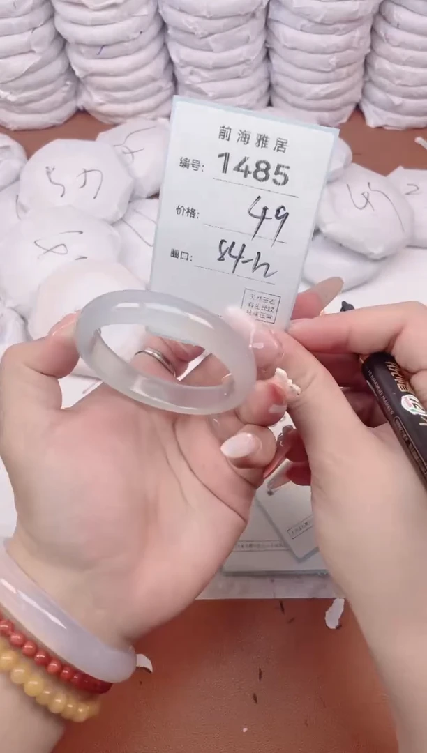 【闪购商品】玛瑙/玉髓手镯未镶嵌1485