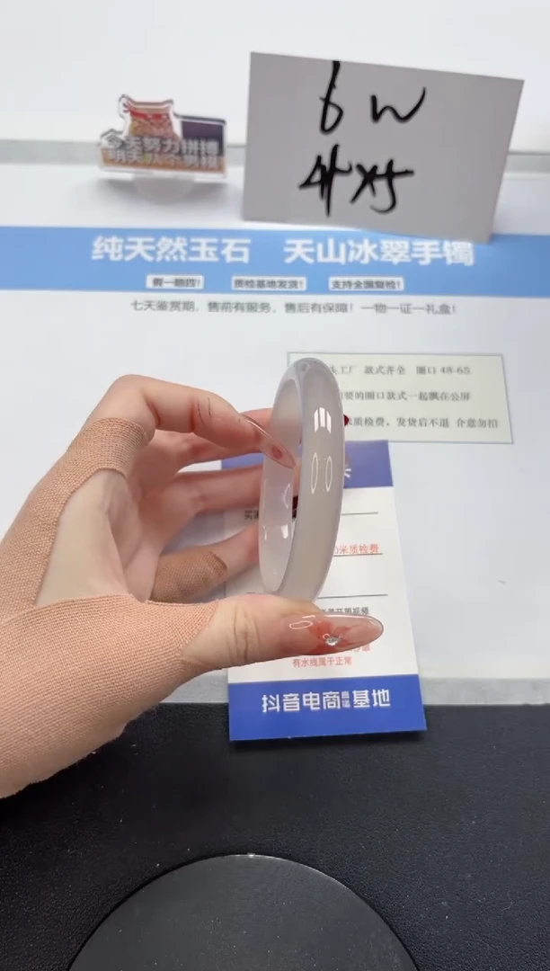 【闪购商品】石英质玉手镯未镶嵌A151-59.6