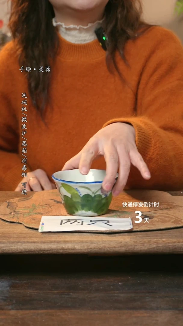 【闪购商品】碗福利1只  高温釉下彩手工手绘