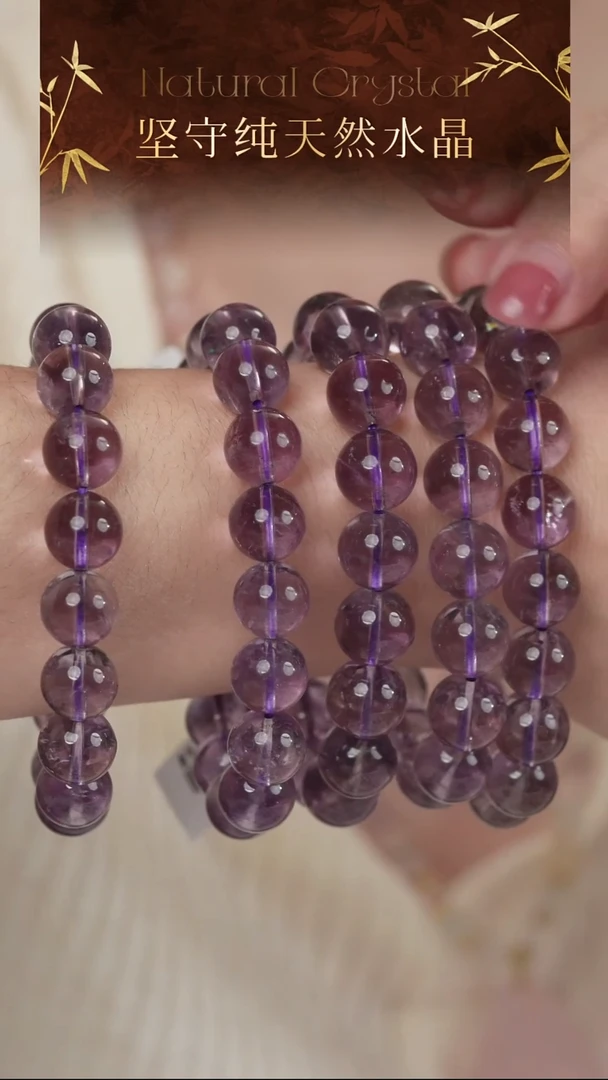 未镶嵌手串水晶高品纯天然高透赞比亚紫水晶手串12-13mm