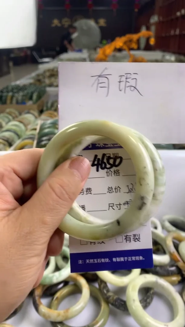 蛇纹石玉未镶嵌手镯4650