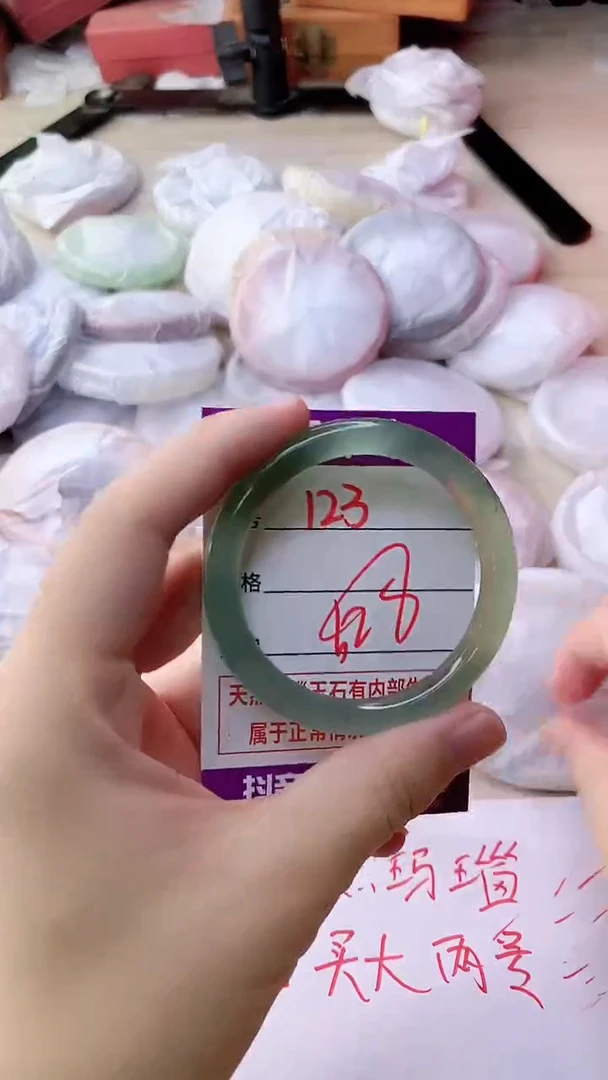 手镯玛瑙/玉髓未镶嵌123