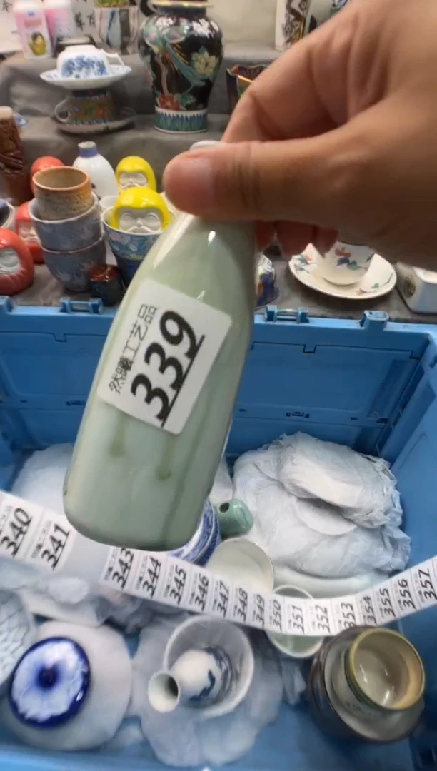瓷片文*339