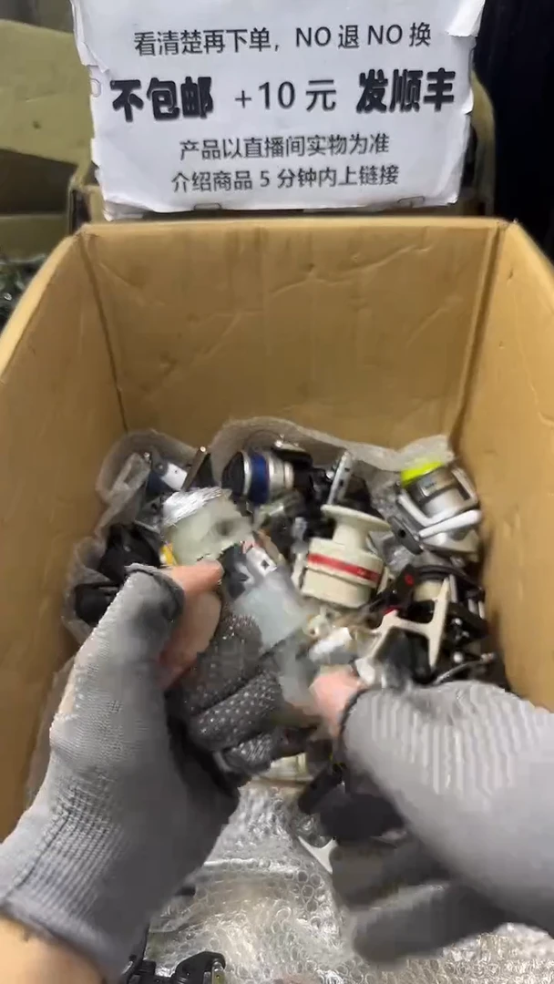如* 直播间讲解为准，看清楚再下单，如有拆卸不退不换！微瑕