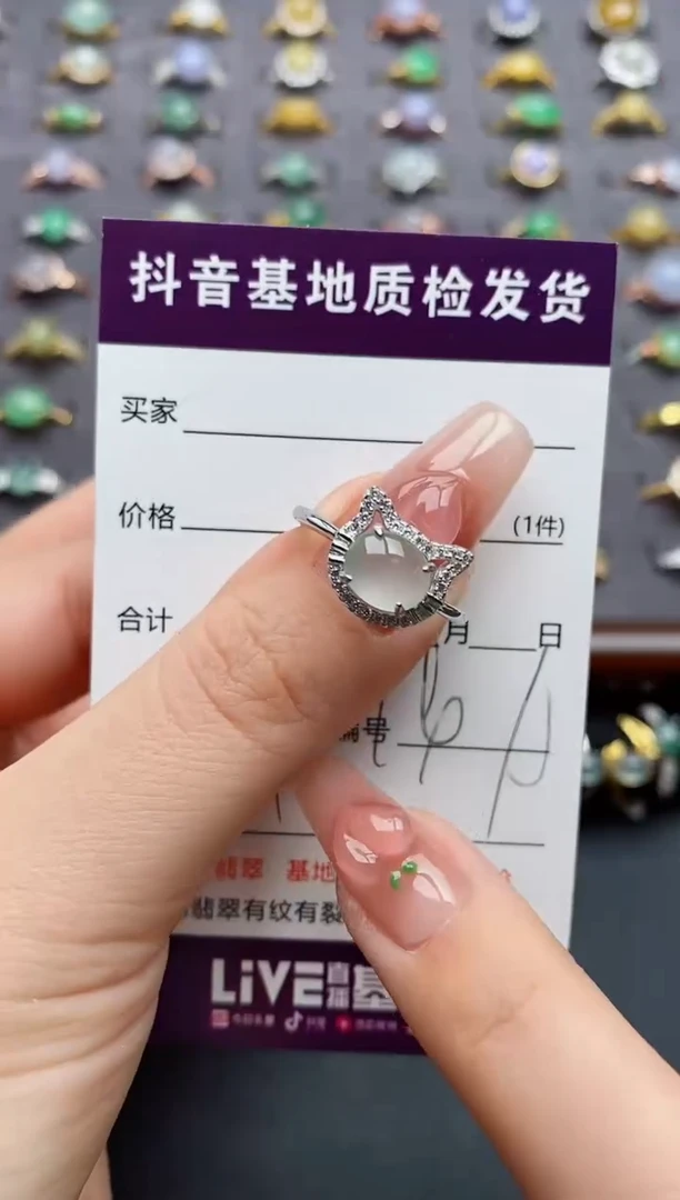 银S925镶嵌戒指翡翠......