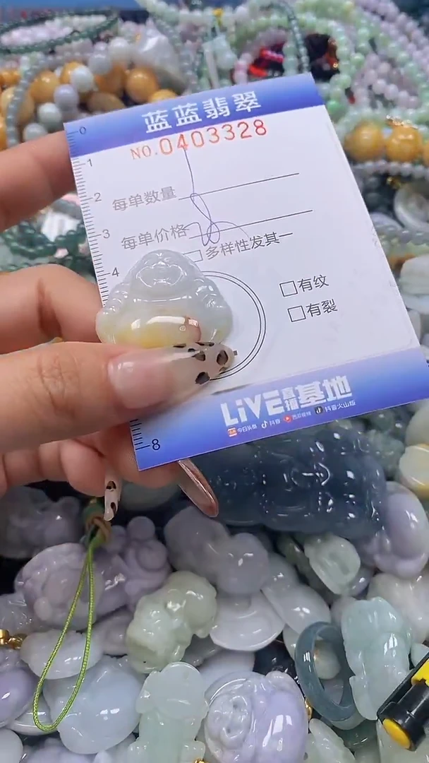 颈饰未镶嵌翡翠闪购0403328